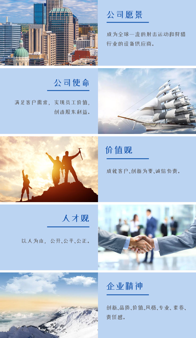 企业文化.jpg